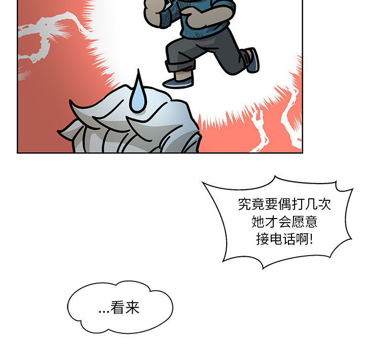 亲爱的你-Liebling！：14 -亲爱的你-Liebling！-无名（第5张）