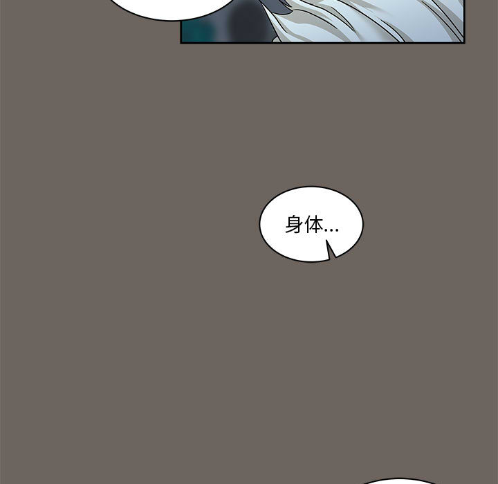 亲爱的你-Liebling！：13 -亲爱的你-Liebling！-无名（第19张）
