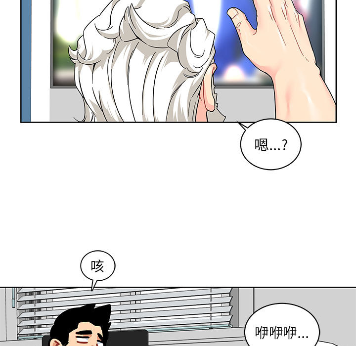 亲爱的你-Liebling！：14 -亲爱的你-Liebling！-无名（第13张）