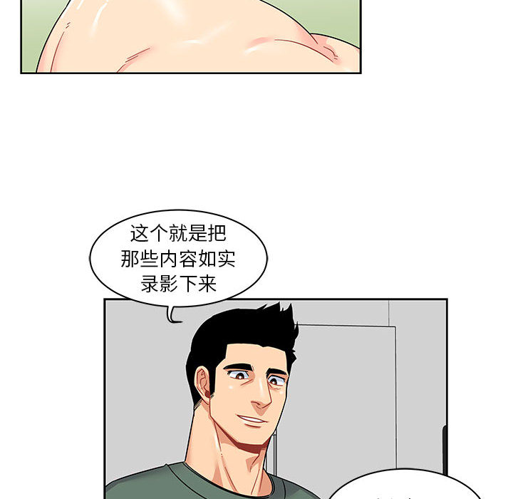 亲爱的你-Liebling！：14 -亲爱的你-Liebling！-无名（第16张）