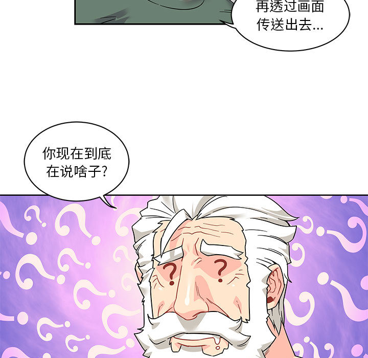亲爱的你-Liebling！：14 -亲爱的你-Liebling！-无名（第17张）