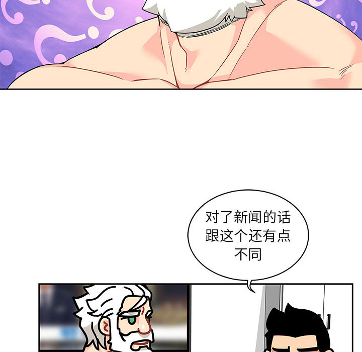 亲爱的你-Liebling！：14 -亲爱的你-Liebling！-无名（第18张）