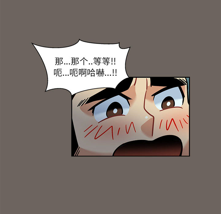 亲爱的你-Liebling！：13 -亲爱的你-Liebling！-无名（第34张）