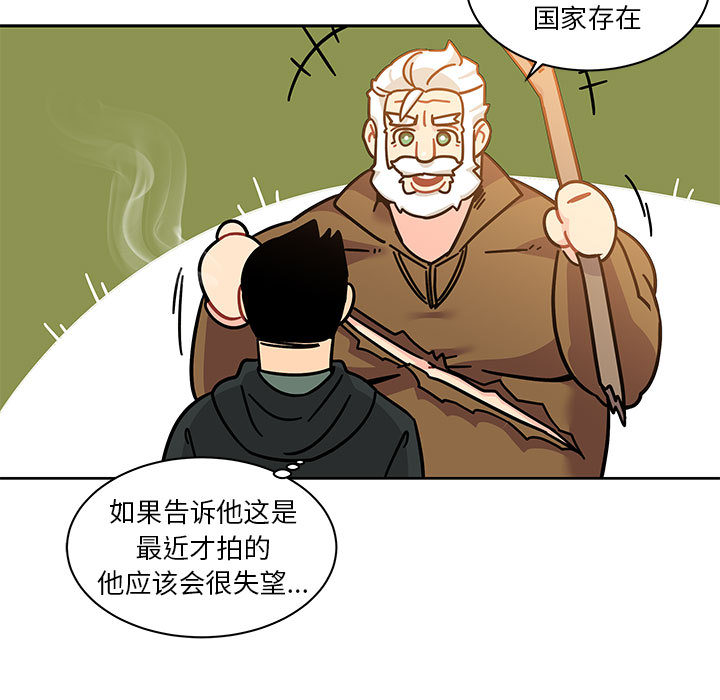 亲爱的你-Liebling！：15 -亲爱的你-Liebling！-无名（第11张）