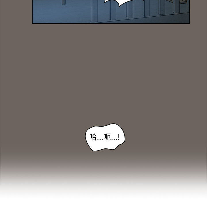 亲爱的你-Liebling！：13 -亲爱的你-Liebling！-无名（第36张）