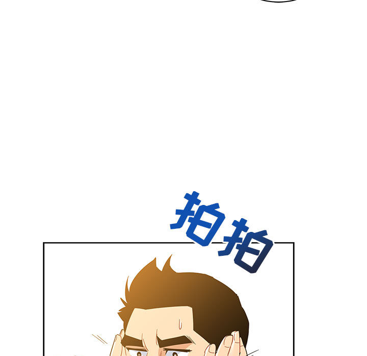 亲爱的你-Liebling！：18 -亲爱的你-Liebling！-无名（第7张）