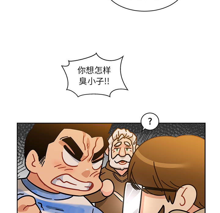 亲爱的你-Liebling！：16 -亲爱的你-Liebling！-无名（第10张）