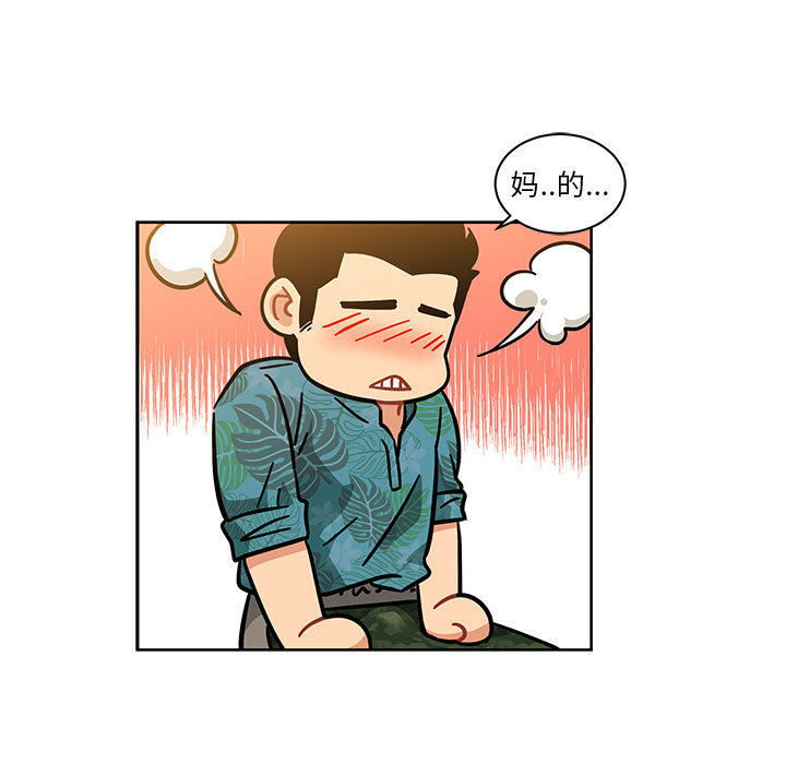 亲爱的你-Liebling！：13 -亲爱的你-Liebling！-无名（第37张）