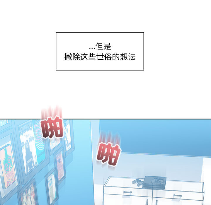 亲爱的你-Liebling！：19 -亲爱的你-Liebling！-无名（第3张）