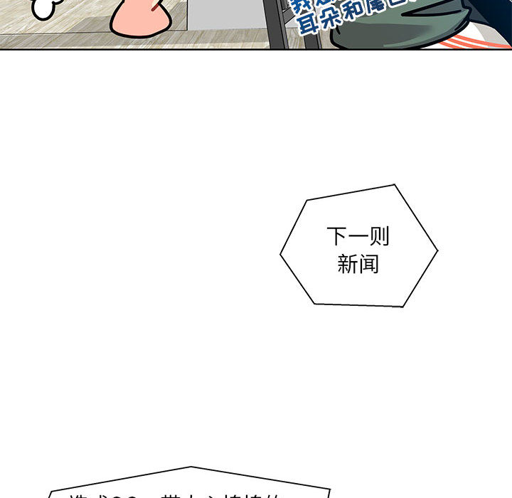 亲爱的你-Liebling！：14 -亲爱的你-Liebling！-无名（第31张）