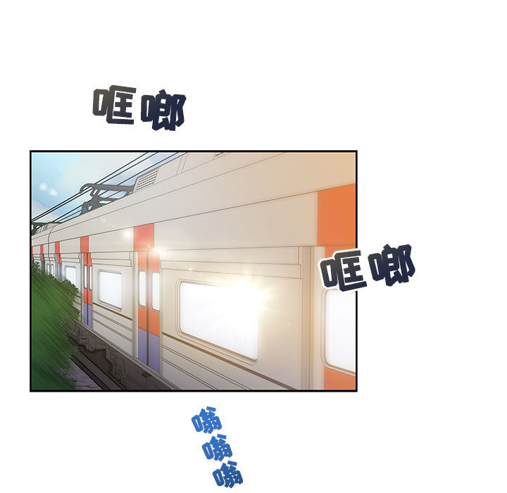 亲爱的你-Liebling！：13 -亲爱的你-Liebling！-无名（第41张）