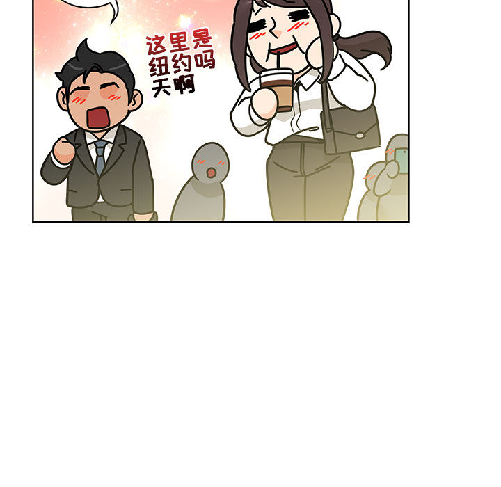 亲爱的你-Liebling！：20 -亲爱的你-Liebling！-无名（第3张）