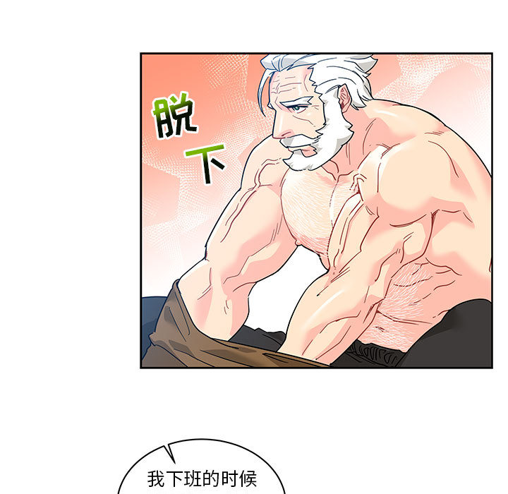 亲爱的你-Liebling！：16 -亲爱的你-Liebling！-无名（第17张）