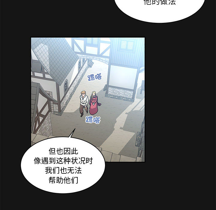 亲爱的你-Liebling！：17 -亲爱的你-Liebling！-无名（第16张）