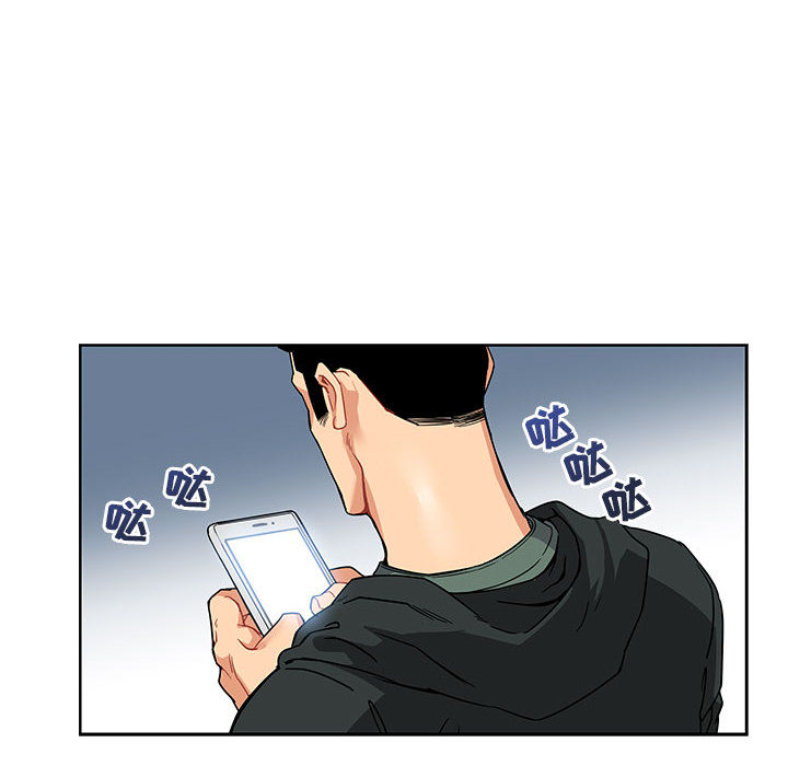 亲爱的你-Liebling！：15 -亲爱的你-Liebling！-无名（第24张）