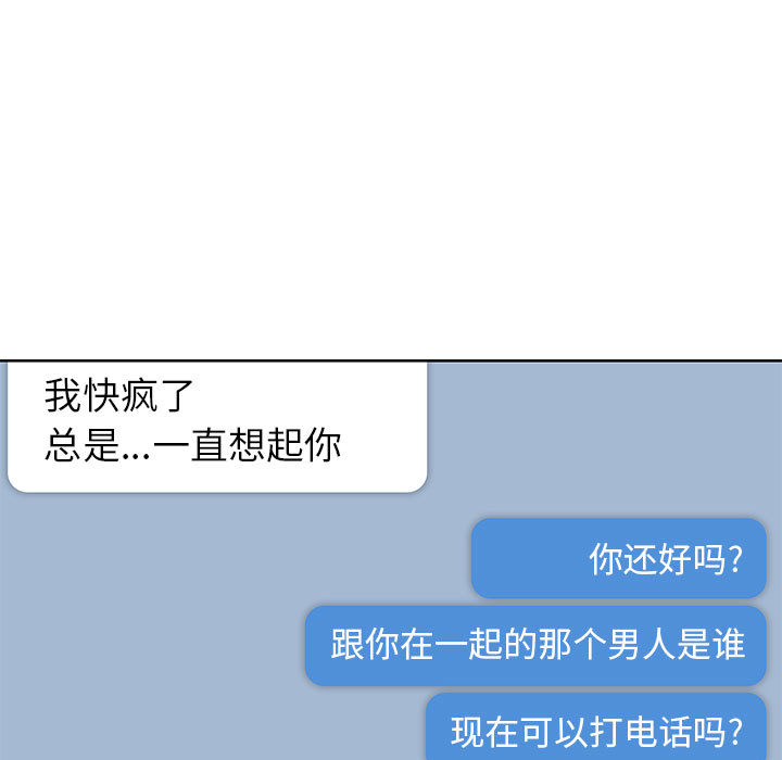 亲爱的你-Liebling！：15 -亲爱的你-Liebling！-无名（第25张）