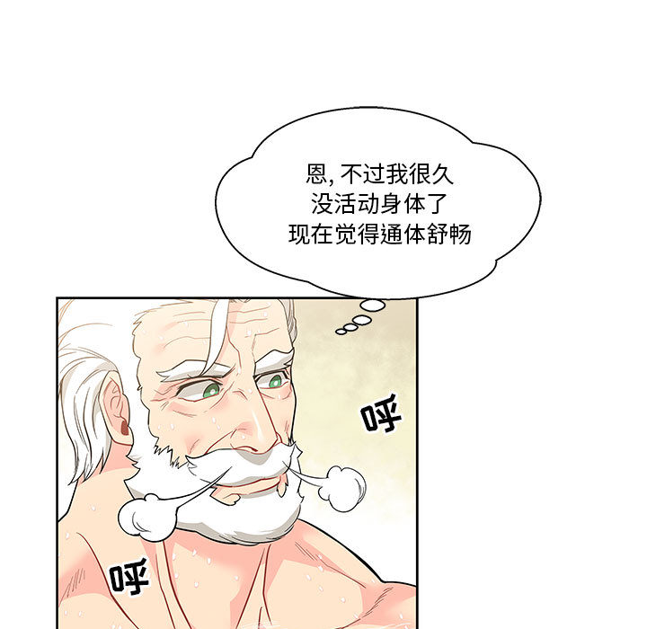 亲爱的你-Liebling！：20 -亲爱的你-Liebling！-无名（第9张）