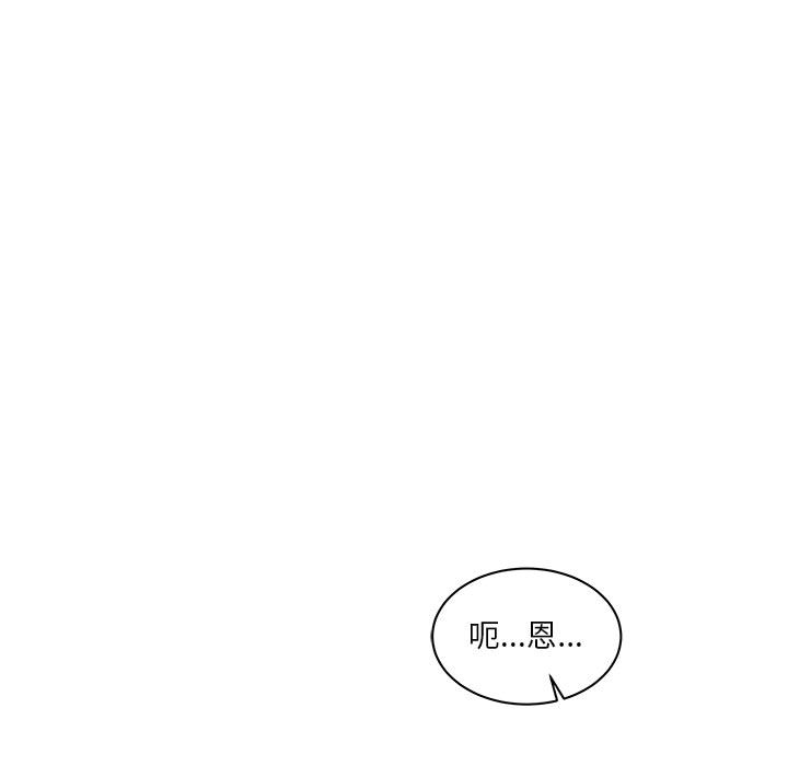 亲爱的你-Liebling！：13 -亲爱的你-Liebling！-无名（第51张）