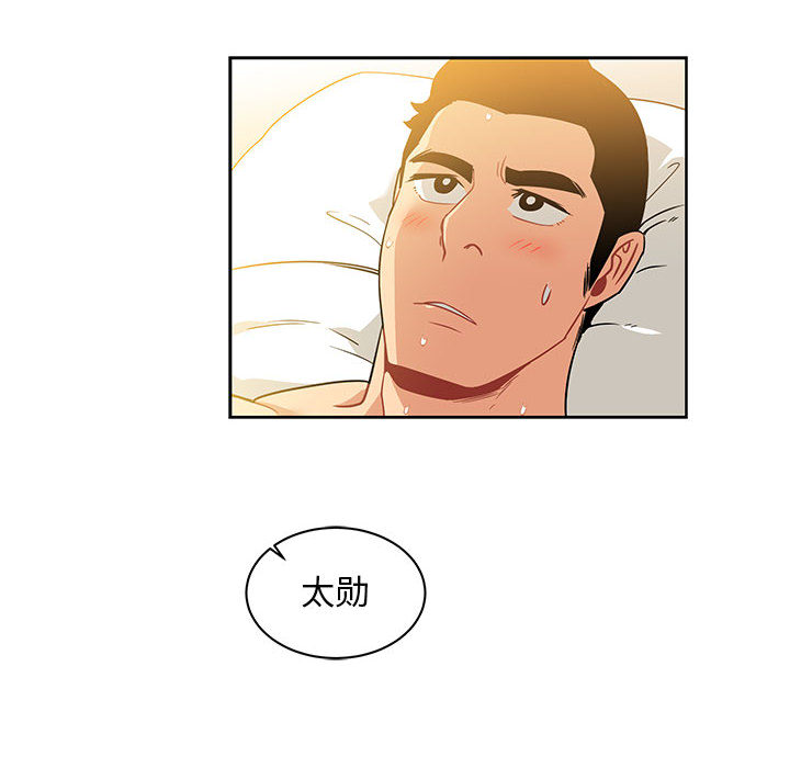 亲爱的你-Liebling！：20 -亲爱的你-Liebling！-无名（第14张）