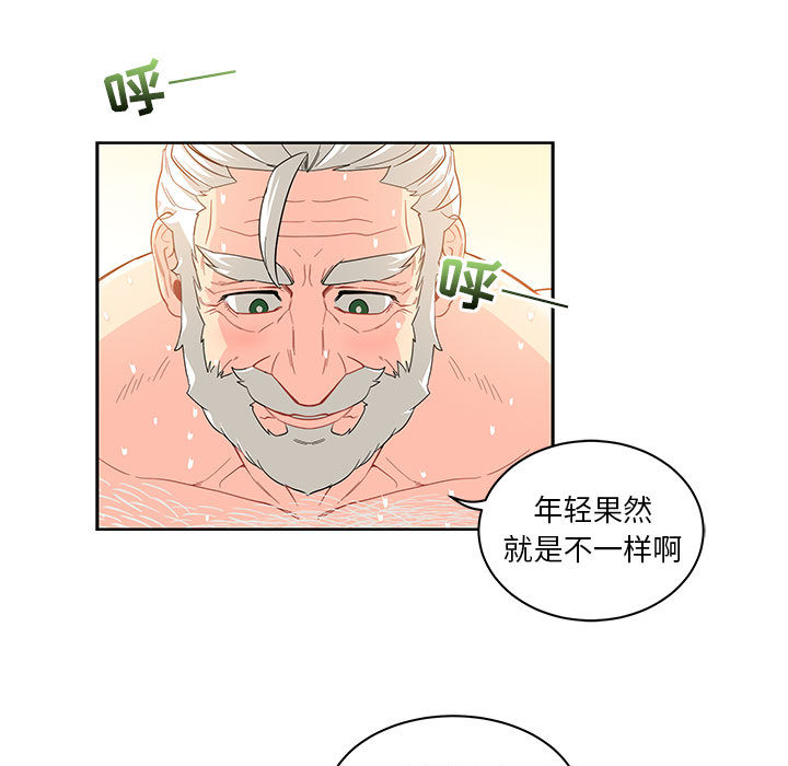 亲爱的你-Liebling！：20 -亲爱的你-Liebling！-无名（第15张）