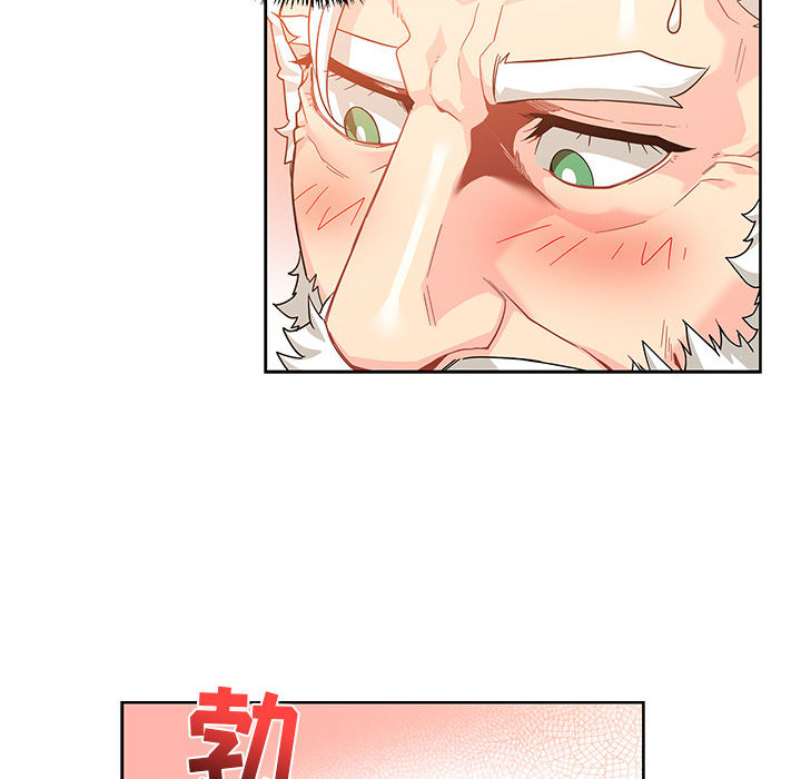 亲爱的你-Liebling！：13 -亲爱的你-Liebling！-无名（第56张）