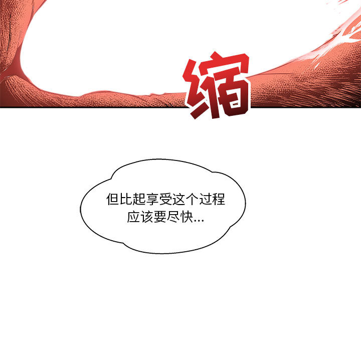 亲爱的你-Liebling！：19 -亲爱的你-Liebling！-无名（第17张）
