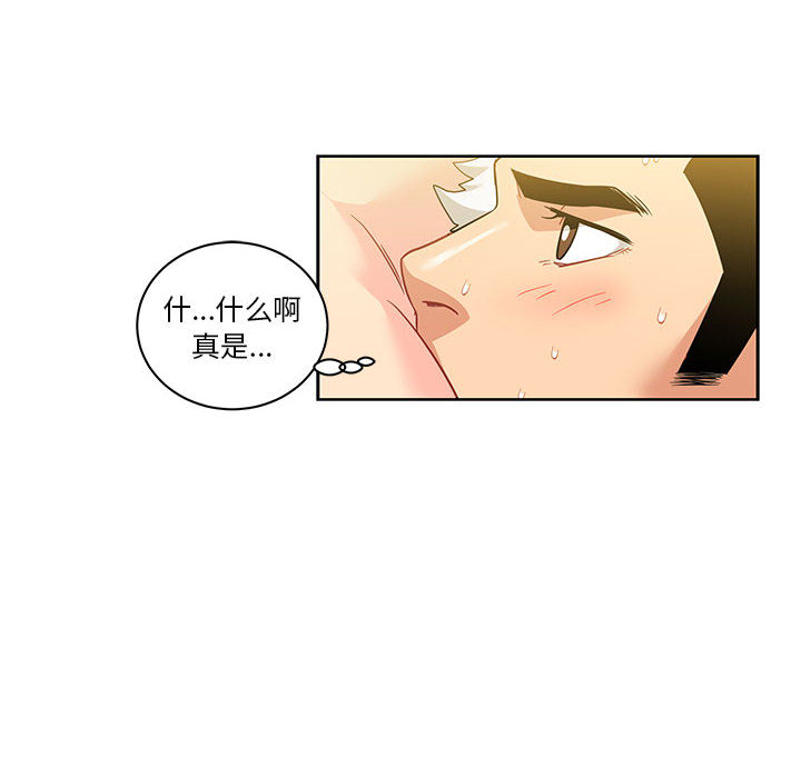 亲爱的你-Liebling！：20 -亲爱的你-Liebling！-无名（第20张）