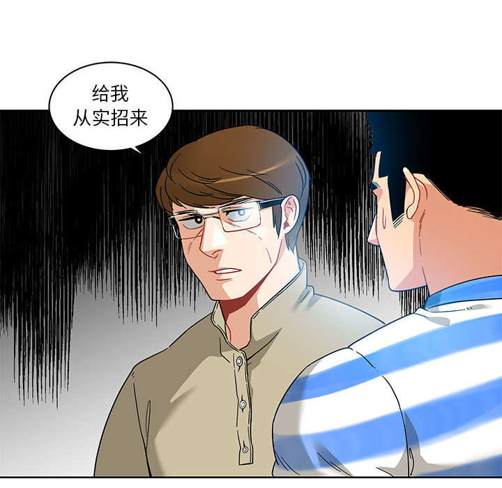 亲爱的你-Liebling！：16 -亲爱的你-Liebling！-无名（第30张）