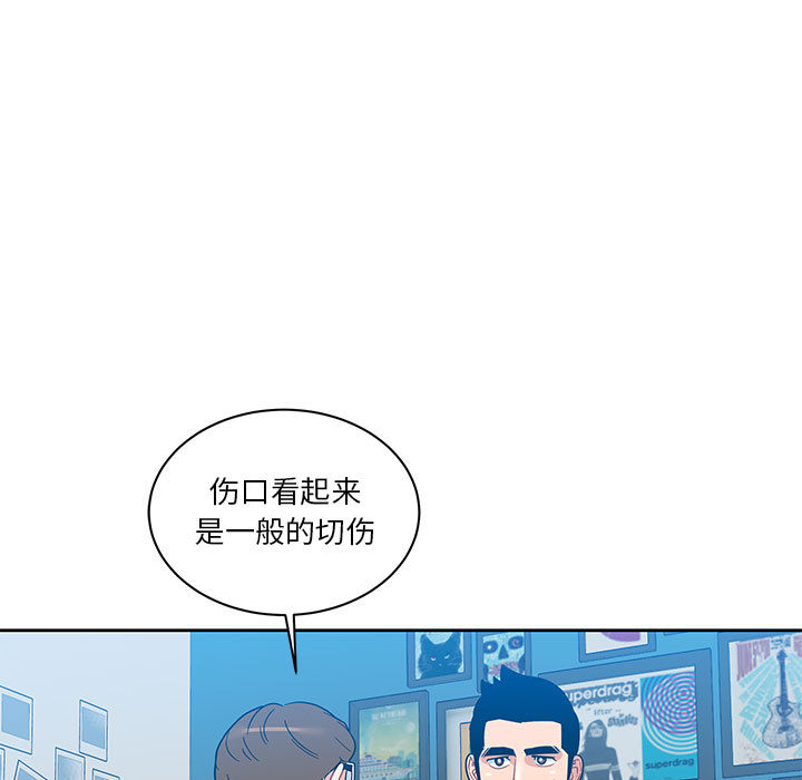 亲爱的你-Liebling！：16 -亲爱的你-Liebling！-无名（第33张）