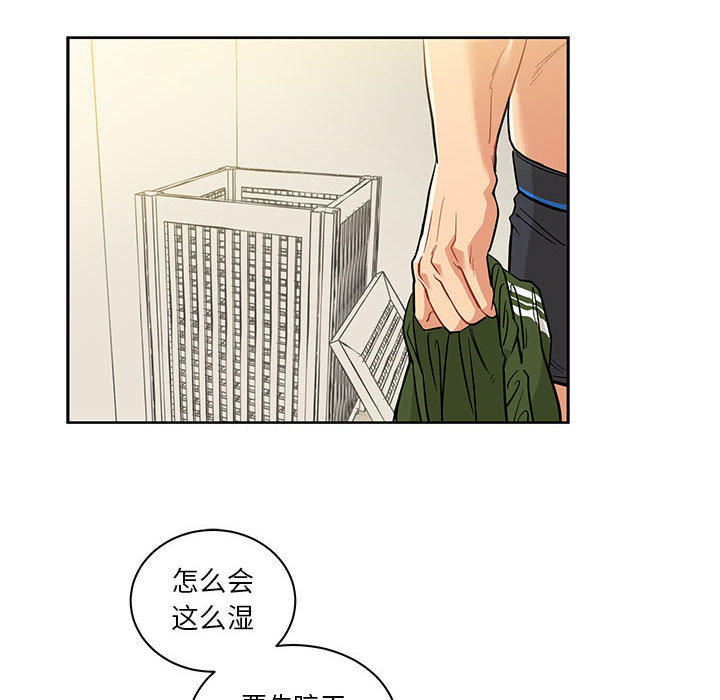 亲爱的你-Liebling！：20 -亲爱的你-Liebling！-无名（第26张）