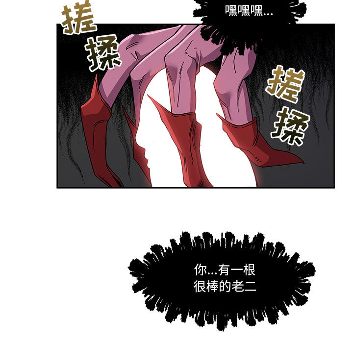亲爱的你-Liebling！：19 -亲爱的你-Liebling！-无名（第27张）