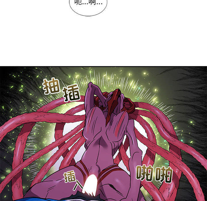 亲爱的你-Liebling！：19 -亲爱的你-Liebling！-无名（第30张）