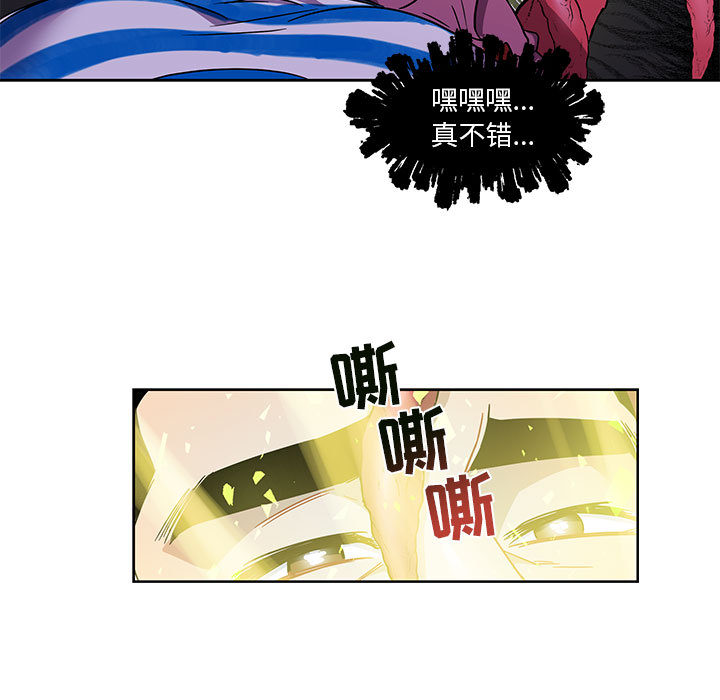 亲爱的你-Liebling！：19 -亲爱的你-Liebling！-无名（第31张）