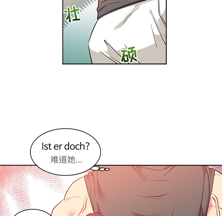 亲爱的你-Liebling！：21 -亲爱的你-Liebling！-无名（第8张）