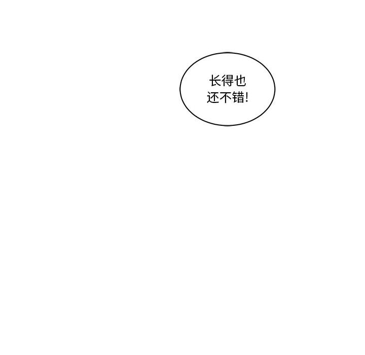 亲爱的你-Liebling！：21 -亲爱的你-Liebling！-无名（第10张）