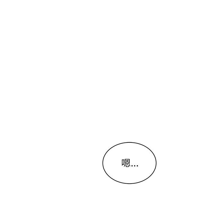 亲爱的你-Liebling！：21 -亲爱的你-Liebling！-无名（第18张）