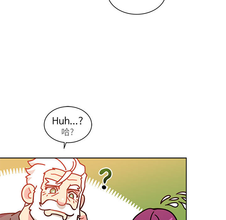 亲爱的你-Liebling！：21 -亲爱的你-Liebling！-无名（第20张）