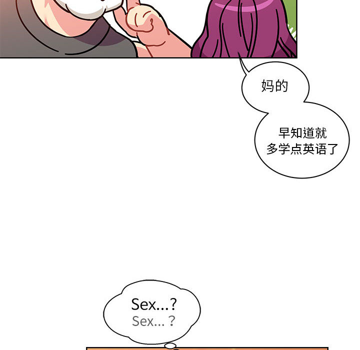 亲爱的你-Liebling！：21 -亲爱的你-Liebling！-无名（第21张）