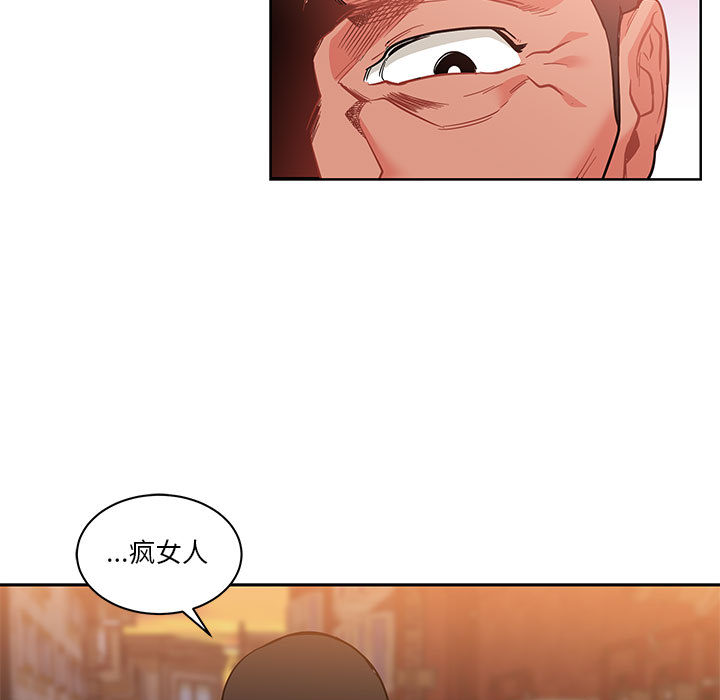 亲爱的你-Liebling！：22 -亲爱的你-Liebling！-无名（第5张）