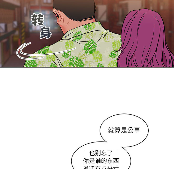亲爱的你-Liebling！：22 -亲爱的你-Liebling！-无名（第6张）