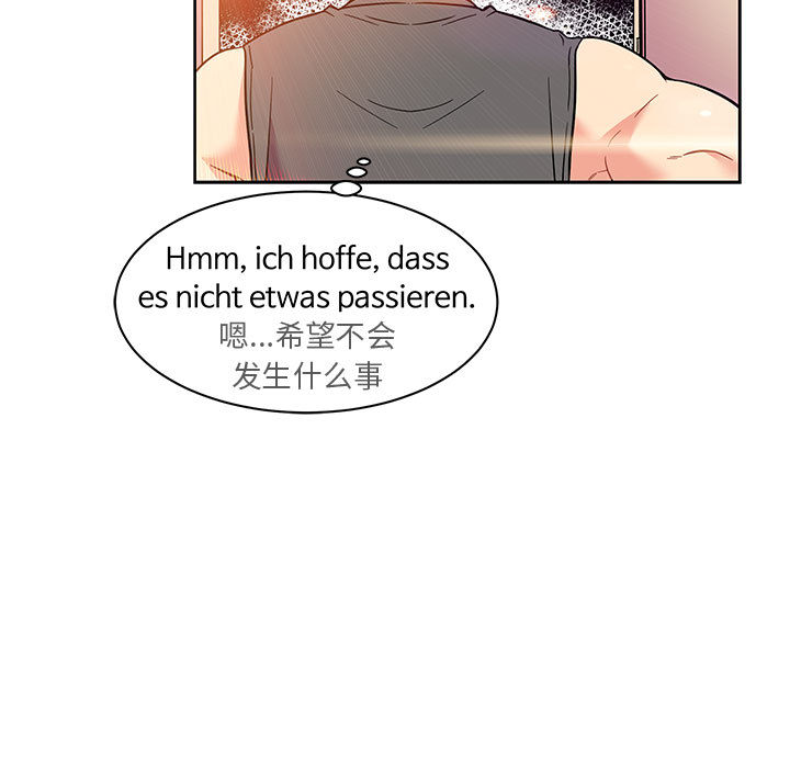 亲爱的你-Liebling！：22 -亲爱的你-Liebling！-无名（第11张）