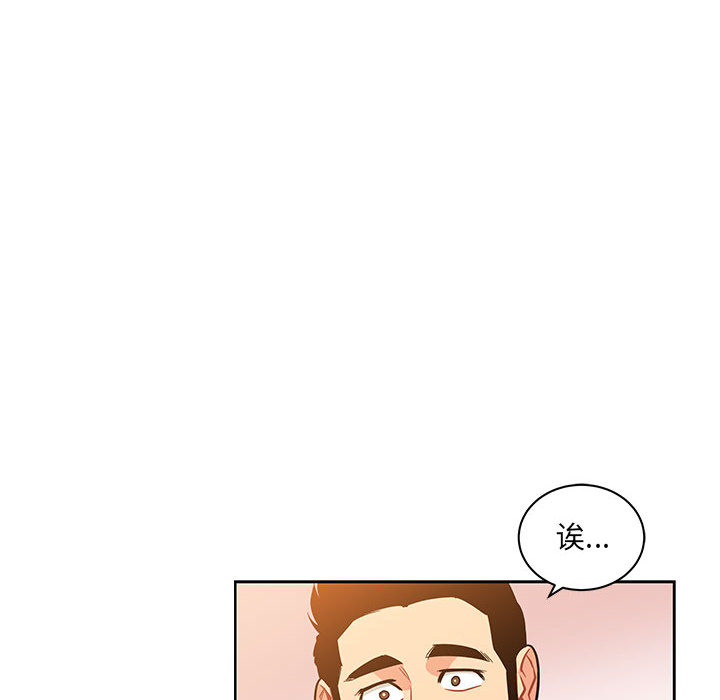 亲爱的你-Liebling！：22 -亲爱的你-Liebling！-无名（第14张）