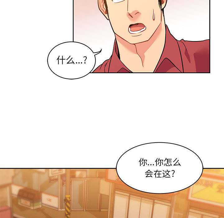 亲爱的你-Liebling！：22 -亲爱的你-Liebling！-无名（第15张）