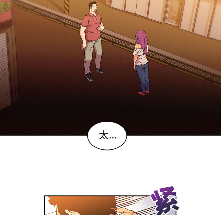 亲爱的你-Liebling！：22 -亲爱的你-Liebling！-无名（第16张）