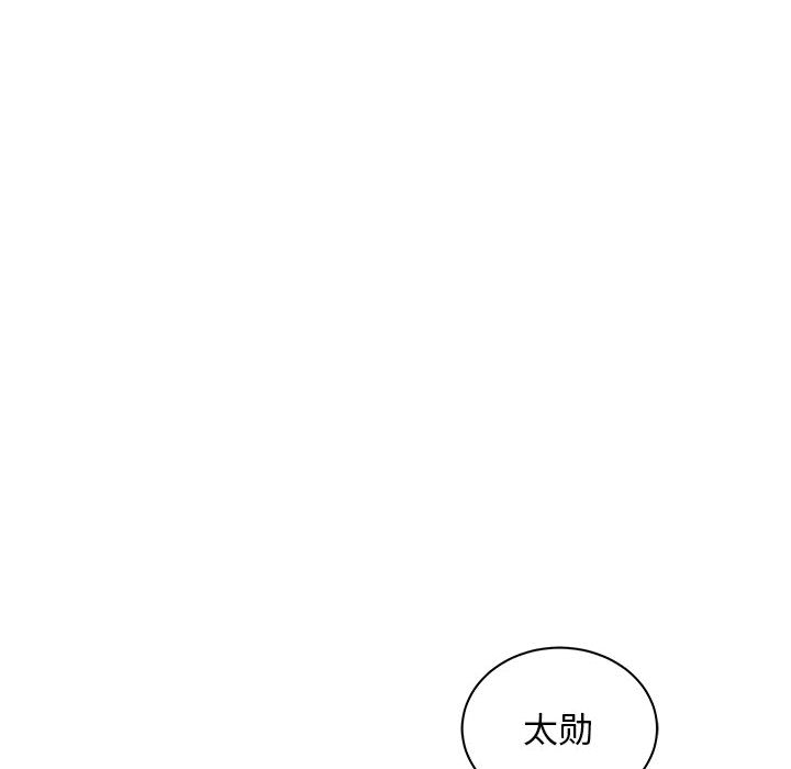 亲爱的你-Liebling！：23 -亲爱的你-Liebling！-无名（第8张）