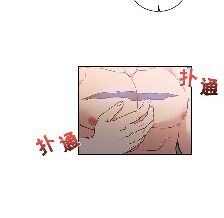 亲爱的你-Liebling！：23 -亲爱的你-Liebling！-无名（第9张）