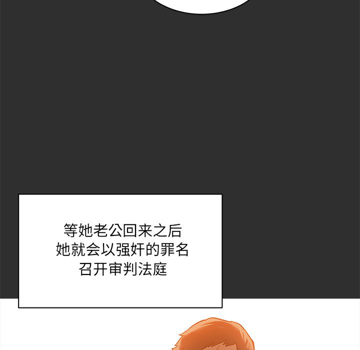 亲爱的你-Liebling！：31 -亲爱的你-Liebling！-无名（第3张）