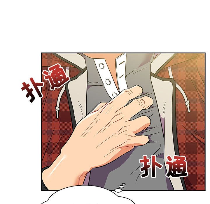 亲爱的你-Liebling！：30 -亲爱的你-Liebling！-无名（第11张）