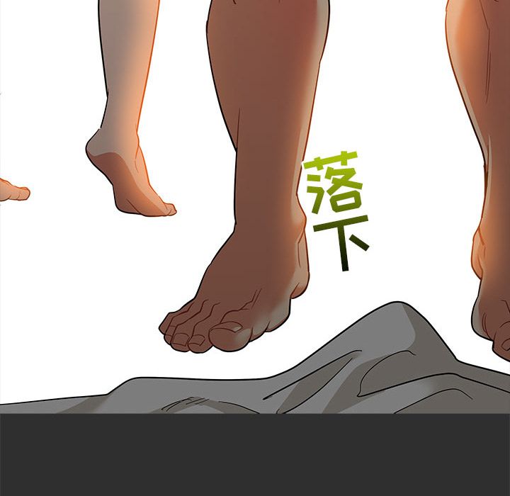 亲爱的你-Liebling！：31 -亲爱的你-Liebling！-无名（第6张）