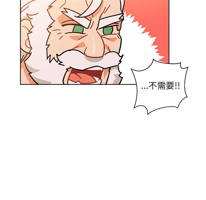 亲爱的你-Liebling！第33话 -亲爱的你-Liebling！-无名（第6张）